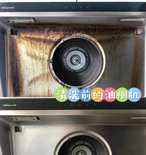 如何清洗油烟机，让厨房焕然一新（简单又有效的清洗方法让油烟机恢复原样）  第2张