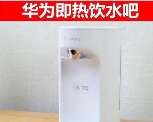 解决新饮水机不出水的问题（故障排查与常见解决方法）