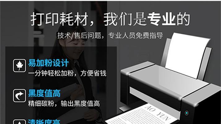 复印机白条故障解决方案  第1张