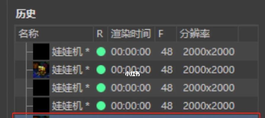 娃娃机显示器故障解决方案（解析娃娃机显示器故障及修复技巧）  第2张