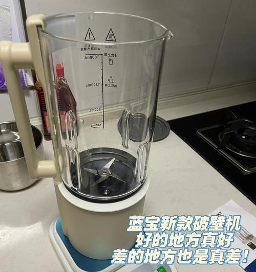 破壁机研磨杯不亮的原因及解决方法  第2张