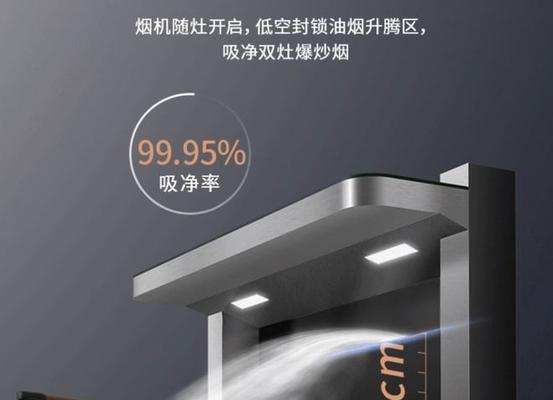 揭秘亿田集成灶的投诉原因（消费者投诉暴露了亿田集成灶的问题）  第2张