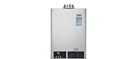 万家乐热水器E7故障原因及排除（解决万家乐热水器E7故障的有效方法）  第3张