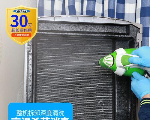 如何正确清洗自动加热空调（掌握清洗技巧）  第3张