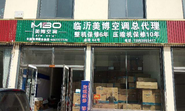 临沂复印机维修价格揭秘（了解临沂复印机维修价格的关键信息及常见问题解答）  第2张