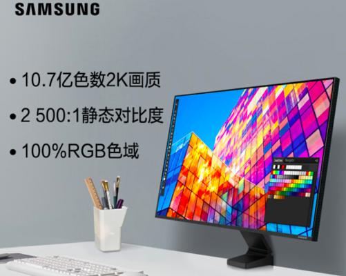 电脑显示器频繁闪烁的原因及解决方法（探究电脑显示器一闪一闪的现象）  第2张