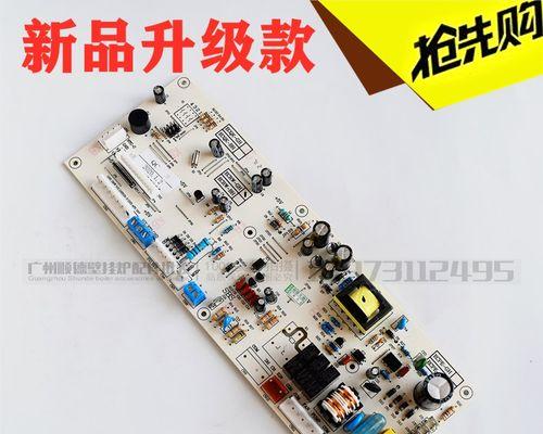 探讨舒曼壁挂炉故障代码及解决方法（舒曼壁挂炉故障代码解析与应对措施）  第2张