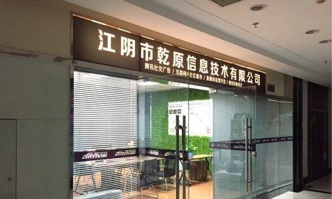 江阴市复印机维修价格一览（解密江阴市复印机维修市场的价格趋势及关键因素）