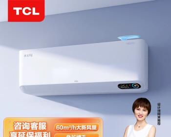 TCL空调故障代码EO的原因和维修步骤（排查EO代码故障的关键步骤和维修方法）