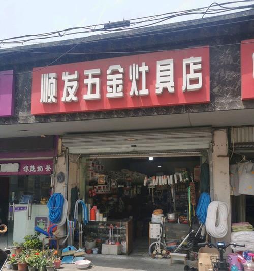 酒店燃气灶维修全攻略（教你如何保养和修复酒店燃气灶）  第2张