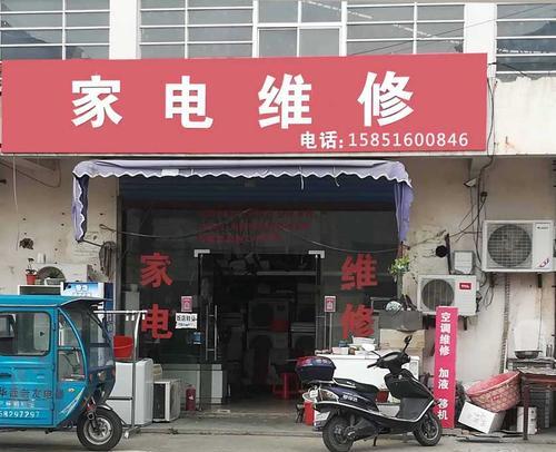 东丽中央空调维修价格大揭秘（解读东丽中央空调维修费用）