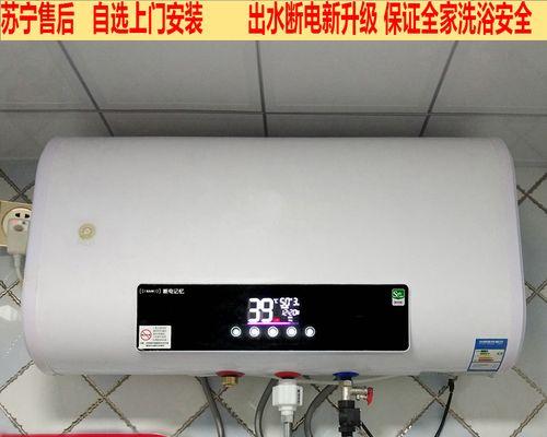解决樱花电热水器故障的有效方法（掌握关键技巧）  第3张