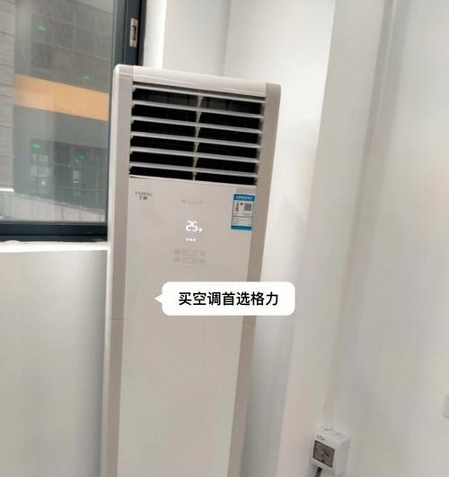 中央空调为何没有制热模式（解析中央空调无制热功能的原因及其影响）