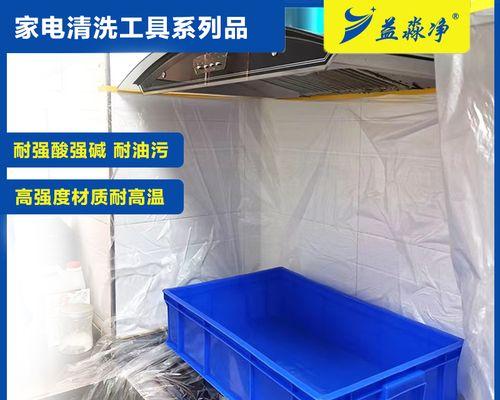 如何正确拆卸和清洗油烟机（简单易学的步骤教你彻底清洁油烟机）  第3张