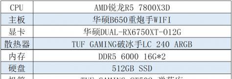 解析春兰中央空调L3故障及维修方法（春兰中央空调L3故障原因分析与解决方案）  第3张