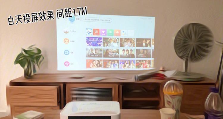 投影仪画面调不小的原因及解决办法（详解投影仪画面调整失败的可能原因及有效解决方案）  第2张