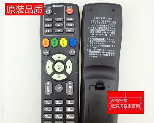 许昌电视机维修价格一览（揭秘许昌电视机维修价格的背后）  第2张