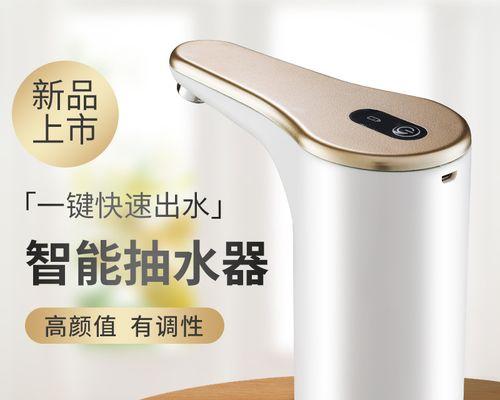 饮水机不上水了，怎么办（解决饮水机不上水故障的实用方法）