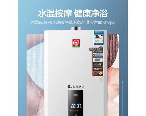 乐邦热水器显示E1故障解决方法（怎样处理乐邦热水器显示E1故障）  第2张