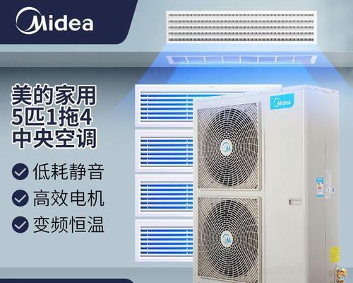 松江中央空调维修收费价格解析（全面了解松江中央空调维修收费标准及优质服务）  第1张