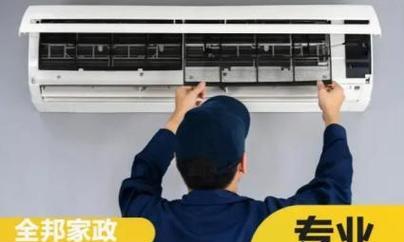 以上城区中央空调清洗方法大揭秘（了解中央空调清洗的必要性及步骤）  第3张