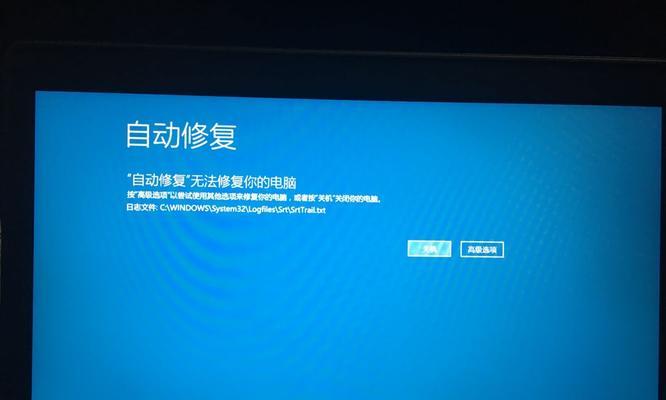 如何正确关机戴尔笔记本电脑（简便有效的关机方法）  第3张