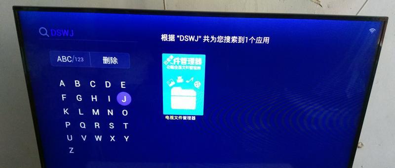 用电脑刷机，让电视机焕发新生（快速教程分享）