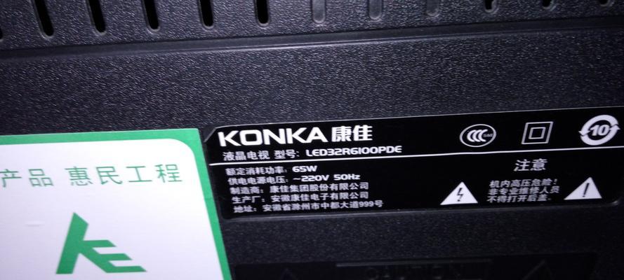 用电脑刷机，让电视机焕发新生（快速教程分享）  第3张