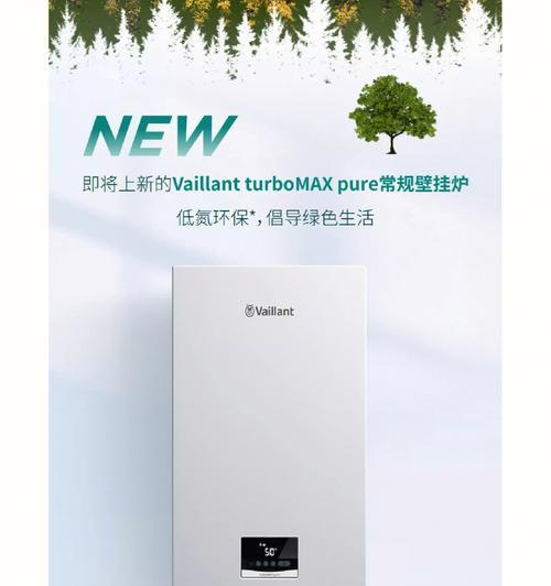 壁挂炉水泵不转的可能原因及解决方法（解决壁挂炉水泵不转的实用技巧）  第3张
