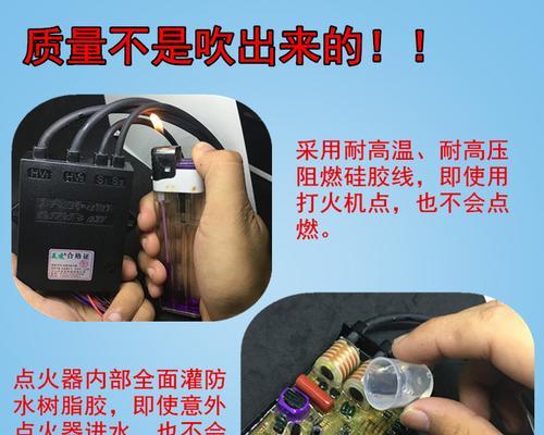 燃气灶没有脉冲点火器的解决方法（如何安全）  第3张