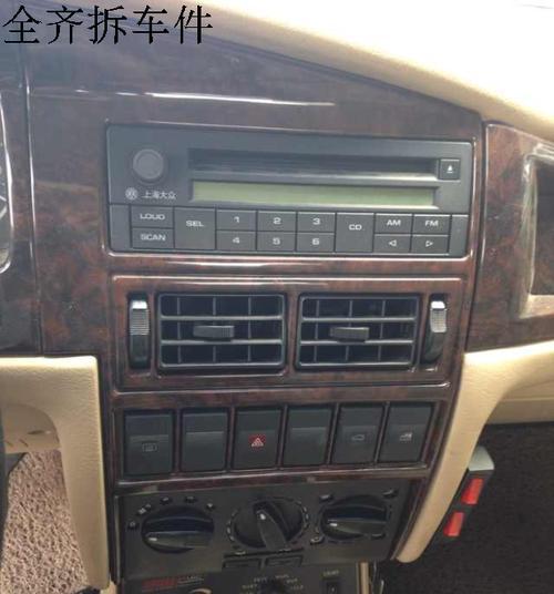 新桑塔纳空调故障解决方法（为您解答新桑塔纳空调常见故障及解决方案）  第2张