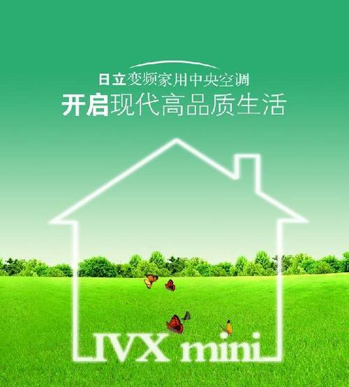 金坛中央空调处理方案解析（高效节能）