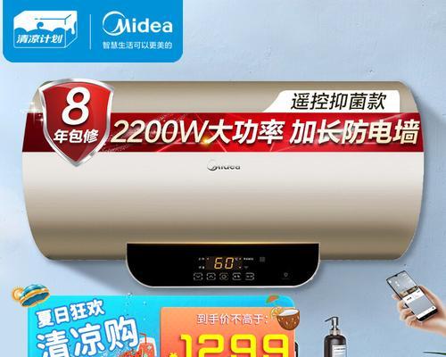 热水器不加热怎么操作（解决热水器不加热的方法和注意事项）  第1张