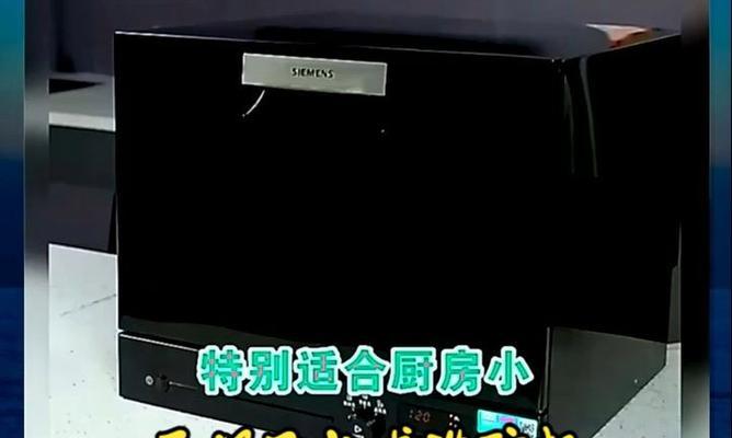 洗碗机使用不当的常见问题及解决方法（让洗碗机变得更好用的实用小妙招）  第3张