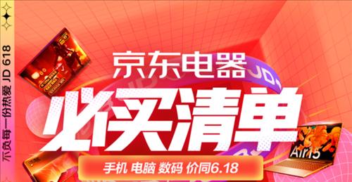 如何解决电脑屏幕不满的问题（调整分辨率和显示设置）