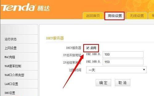 电脑卡慢问题解决之道（如何提升电脑运行速度）  第3张