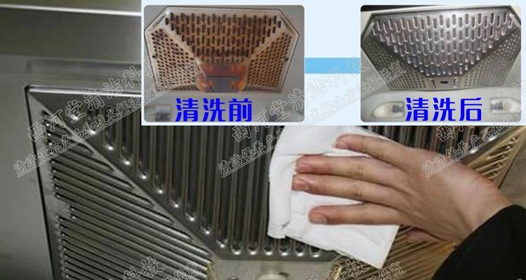 如何正确清洗抽油烟机（掌握清洗技巧）  第3张