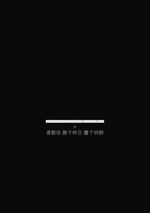 解决显示器黑色字体模糊问题的有效方法（提升显示效果）  第2张