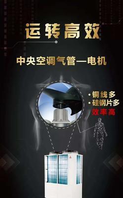 中央空调年份代码的重要性与解读方法（掌握年份代码）  第2张