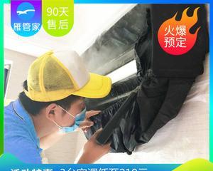 昆山专业中央空调维修价格揭秘（为您详解昆山中央空调维修的费用构成及优劣比较）  第3张
