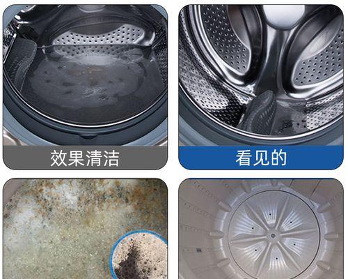 全自动洗衣机如何彻底清洁污垢（全自动洗衣机清洗指南及步骤）  第2张