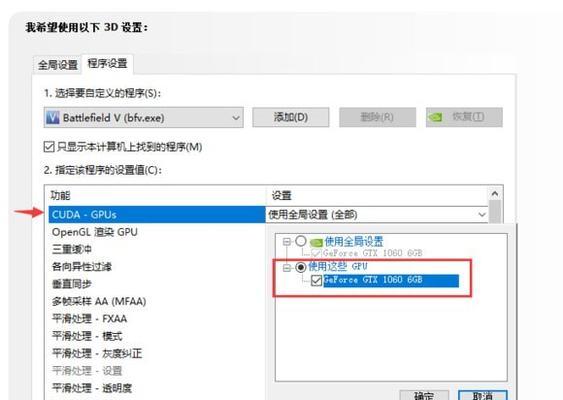 如何修复打印机黑屏设置问题（解决打印机黑屏问题的有效方法）  第3张