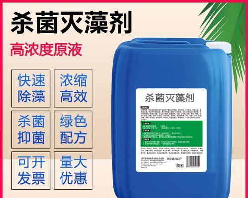 热水器进水口青苔的处理方法（有效清除热水器进水口的青苔）  第3张