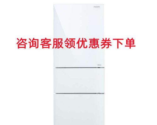 如何正确保养冰柜以延长使用寿命（冰柜保养小窍门）  第3张