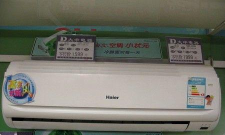 探究海尔小状元空调灯闪故障的原因（分析空调指示灯三灯同闪的可能因素与解决方法）  第1张