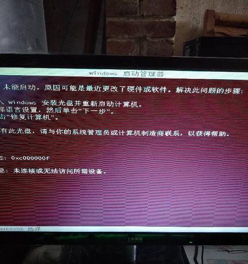 游戏显示器无需重启的解决方案（解决游戏显示器无需重启的简便方法）