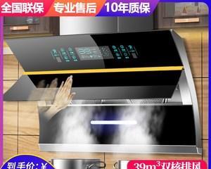 如何正确清洗抽油烟机罩（轻松清除油垢）