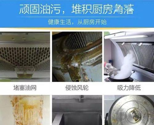 如何高效清洗油烟机（简单实用的清洁方法让你轻松应对油烟机清洗难题）