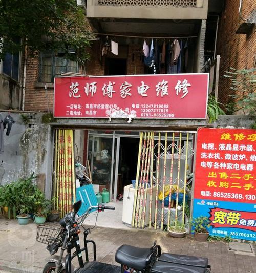 万和热水器E1代码维修指南（教你解决热水器E1代码故障的方法）  第1张