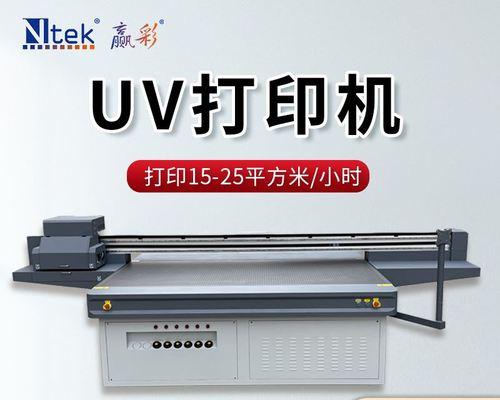 东城维修复印机价格指南（了解东城维修复印机价格）  第1张